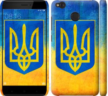 Чехол на Xiaomi Redmi 4X Герб Украины
