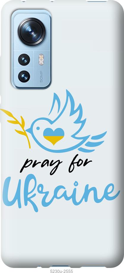Чохол на Xiaomi 12 Україна v2