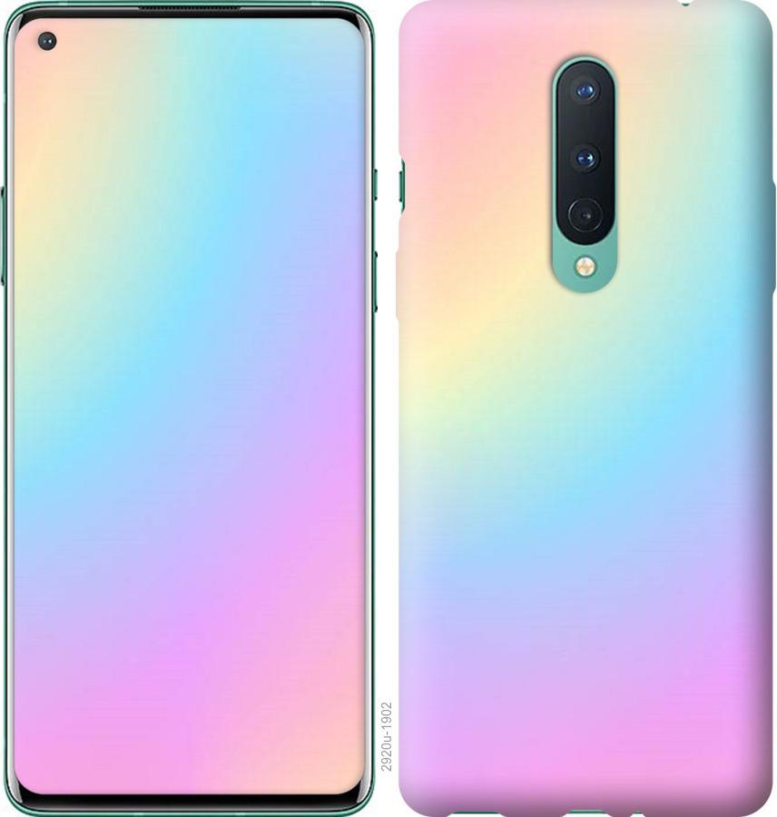 

Чохол на OnePlus 8 Веселка 2