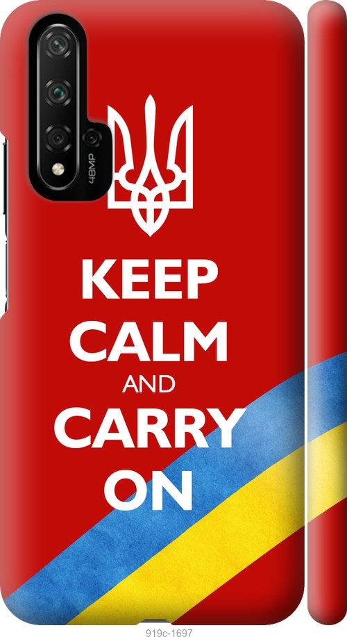 

Чехол на Huawei Honor 20 Евромайдан 3