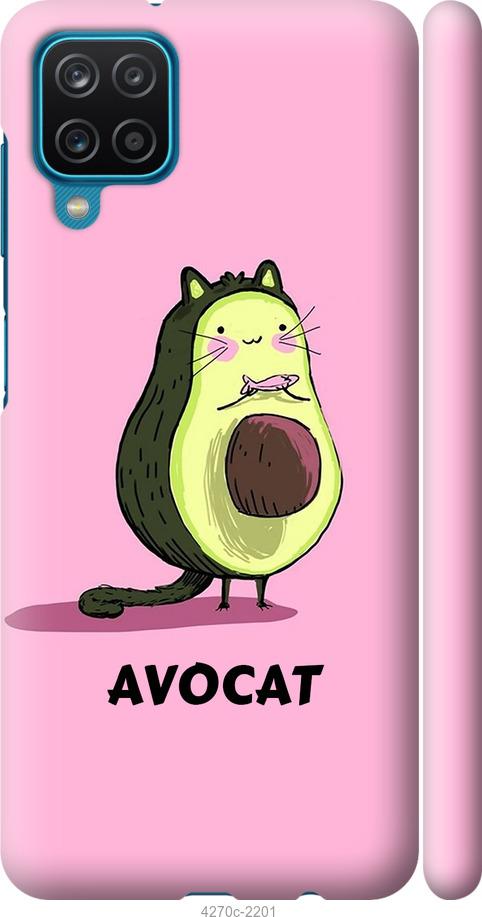 

Чохол на Samsung Galaxy A12 A125F Avocat
