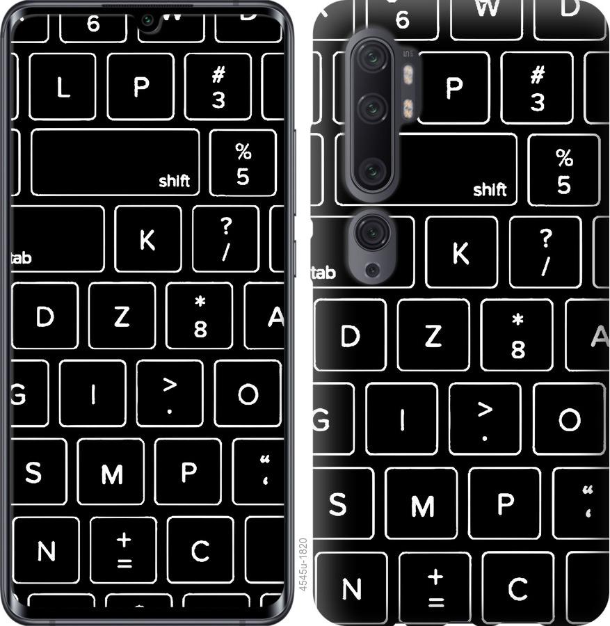 Чехол на Xiaomi Mi Note 10 Lite Клавиатура