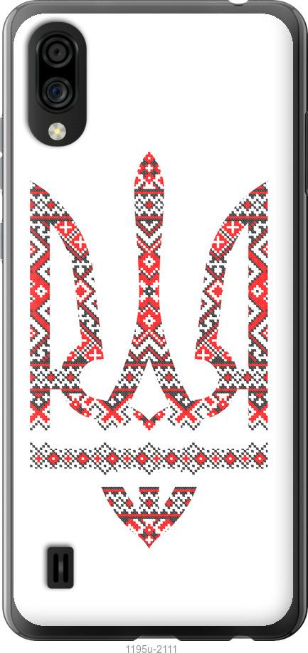 

Чехол на ZTE Blade A5 2020 Герб - вышиванка
