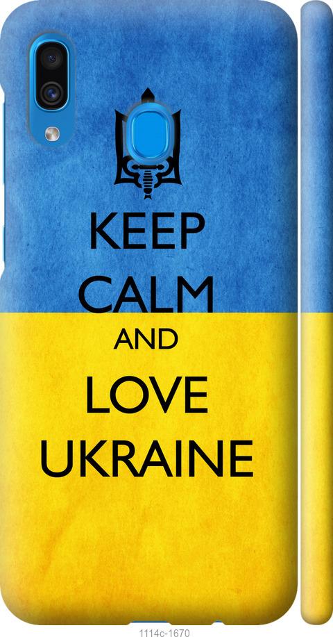 Чохол на Samsung Galaxy A20 2019 A205F Keep calm and love Ukraine v2