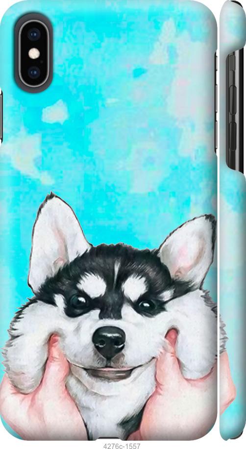 

Чехол на iPhone XS Max Улыбнись