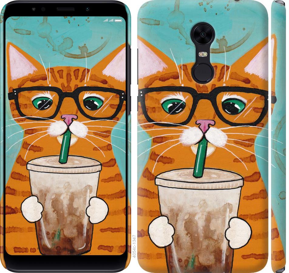 

Чехол на Xiaomi Redmi 5 Plus Зеленоглазый кот в очках