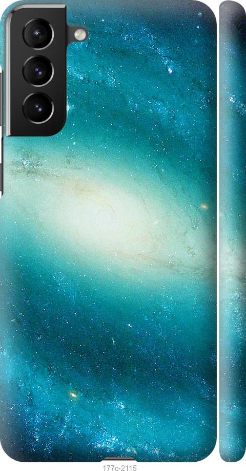Чехол на Samsung Galaxy S21 Plus Голубая галактика