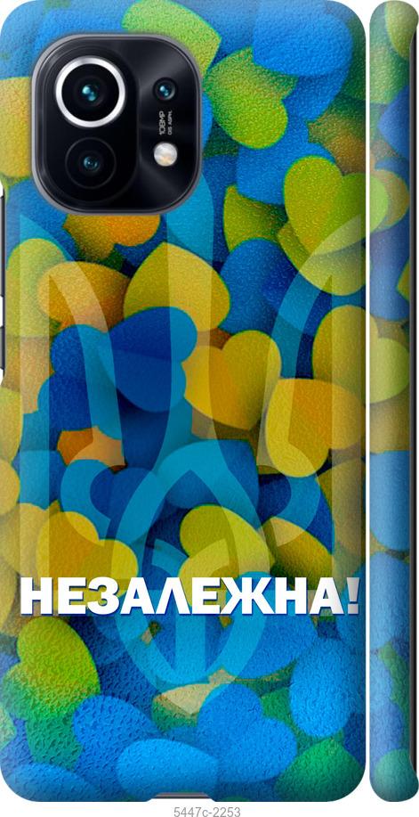 Чехол на Xiaomi Mi 11 Незалежна