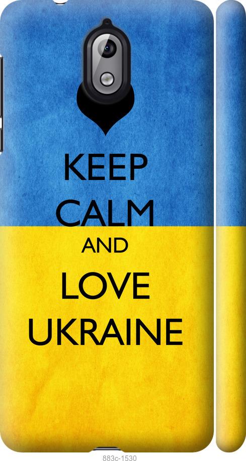 

Чехол на Nokia 3.1 Keep calm and love Ukraine
