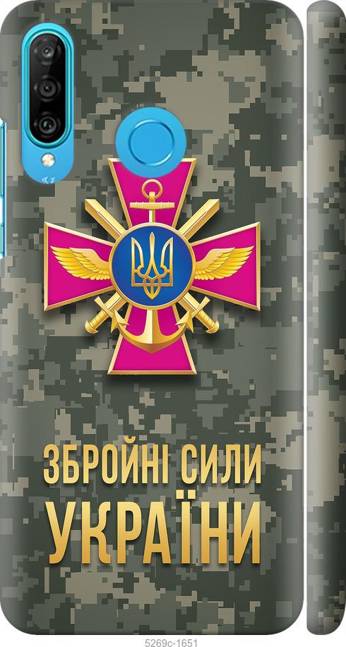

Чехол на Huawei P30 Lite ЗСУ