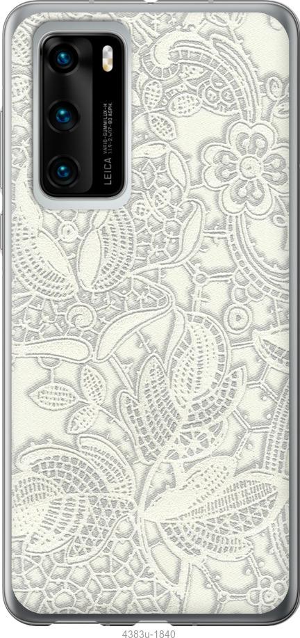

Чохол на Huawei P40 Біле мереживо