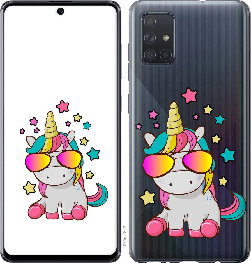 

Чехол на Samsung Galaxy A71 2020 A715F Единорог в очках