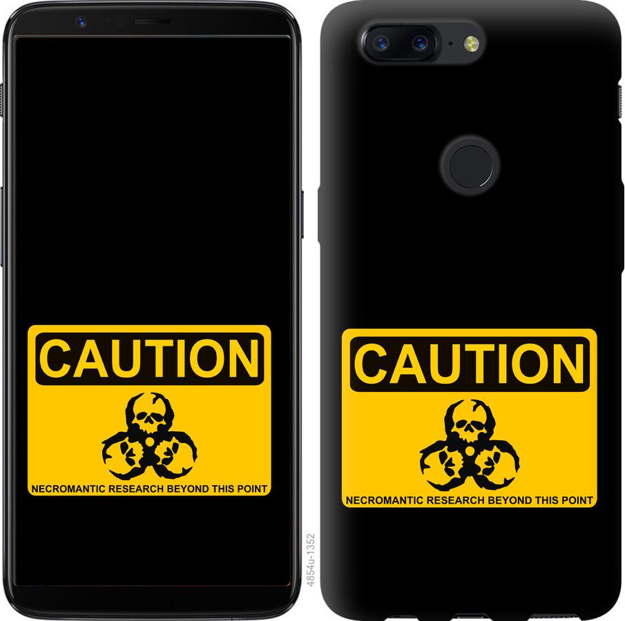 

Чехол на OnePlus 5T biohazard 36