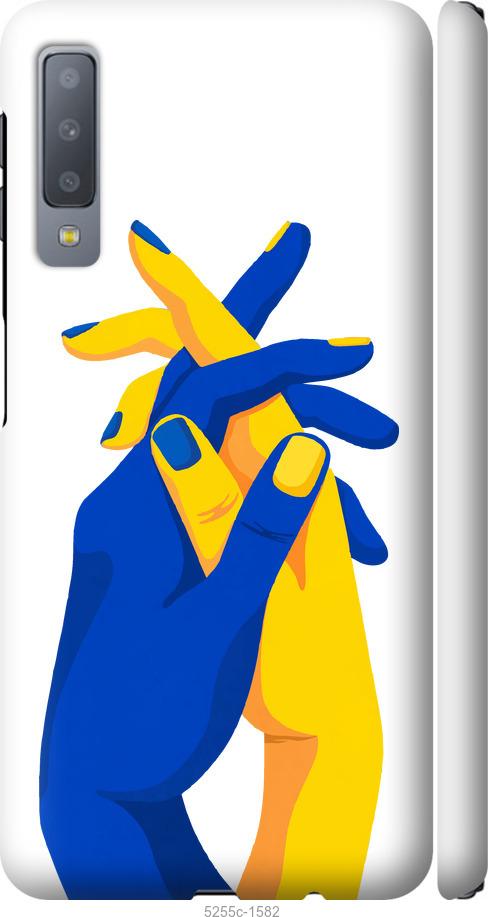 

Чохол на Samsung Galaxy A7 (2018) A750F Stand With Ukraine
