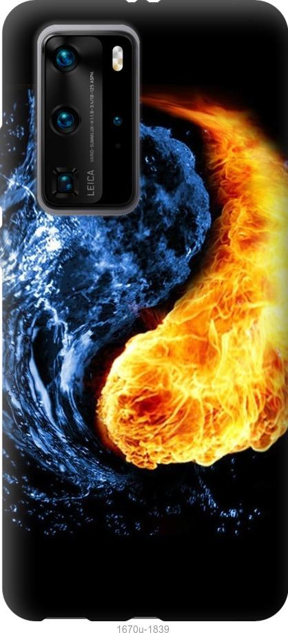 

Чехол на Huawei P40 Pro Инь-Янь