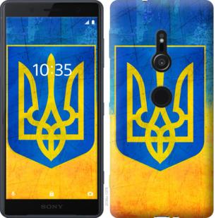 

Чехол на Sony Xperia XZ2 H8266 Герб Украины