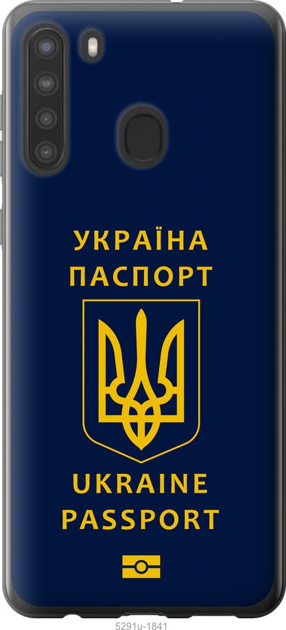 Чехол на Samsung Galaxy A21 Ukraine Passport