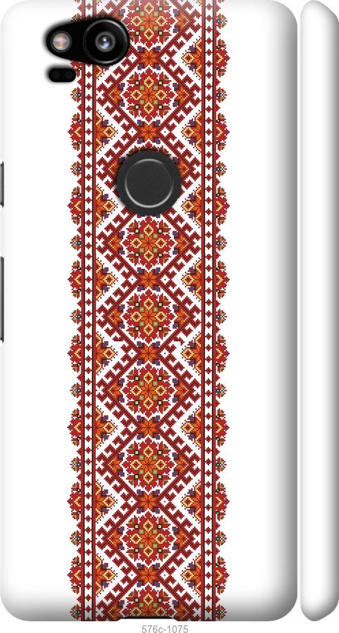 

Чехол на Google Pixel 2 Вышиванка 9