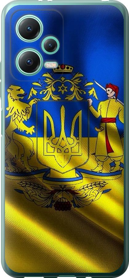 

Чохол на Xiaomi Redmi Note 12 5G Прапор України