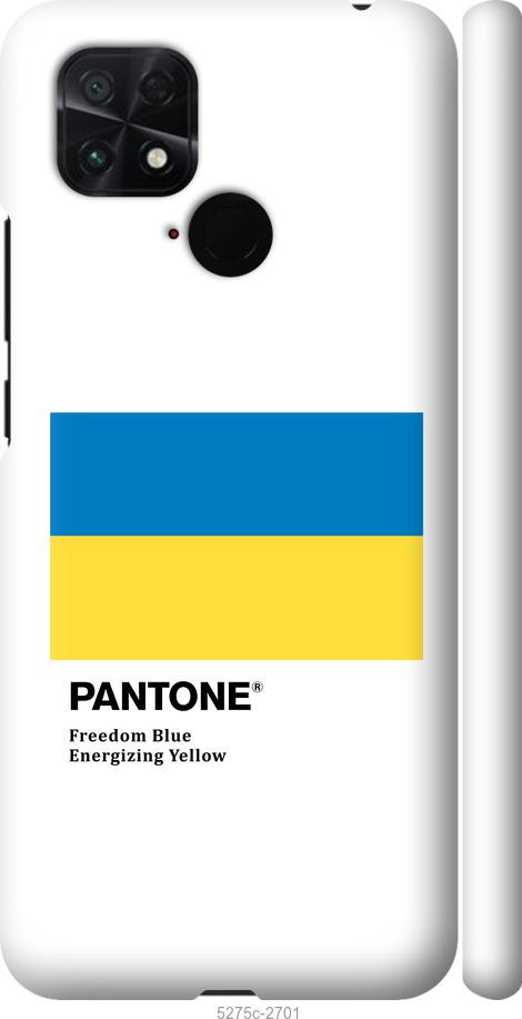 Чохол на Xiaomi Poco C40 Прапор Пантон