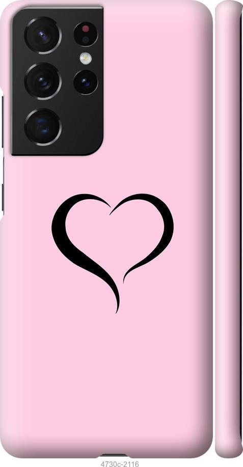 

Чехол на Samsung Galaxy S21 Ultra Сердце 1