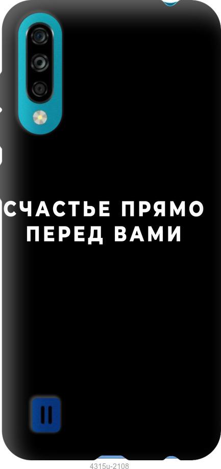 

Чохол на ZTE Blade A7 2020 щастя
