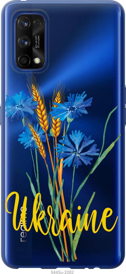 

Чохол на Realme 7 Pro Ukraine v2