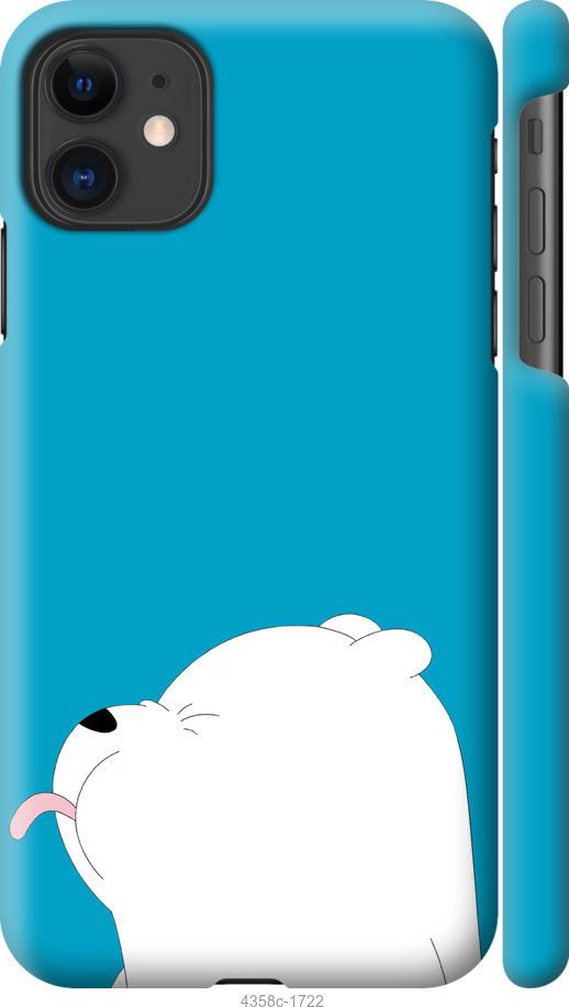 

Чохол на iPhone 12 Mini Ведмідь 1