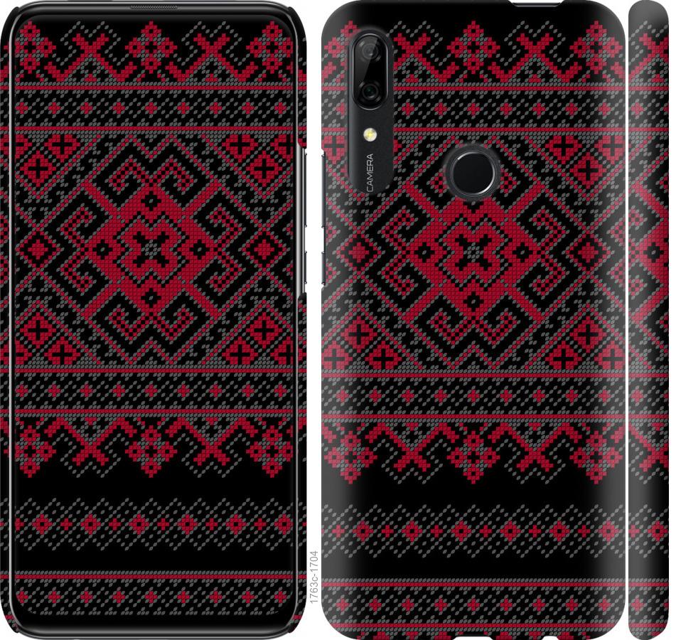 

Чохол на Huawei P Smart Z Вишиванка 52