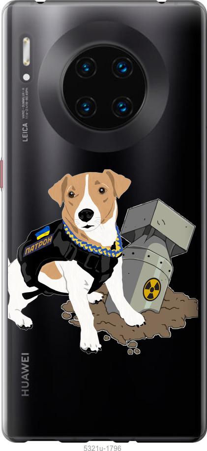 

Чехол на Huawei Mate 30 Pro Патрон v2