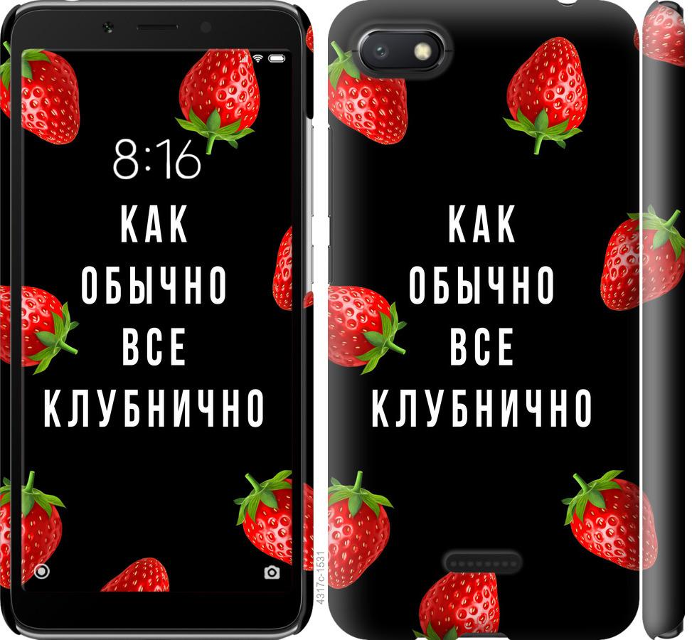 

Чохол на Xiaomi Redmi 6A Все полунично