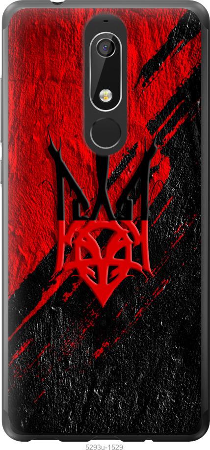 

Чехол на Nokia 5.1 Герб v4