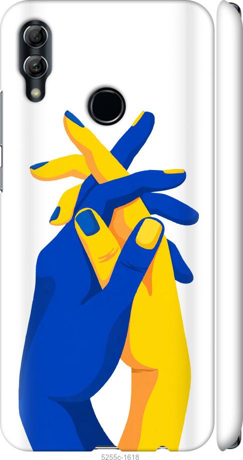

Чехол на Huawei Honor 10 Lite Stand With Ukraine