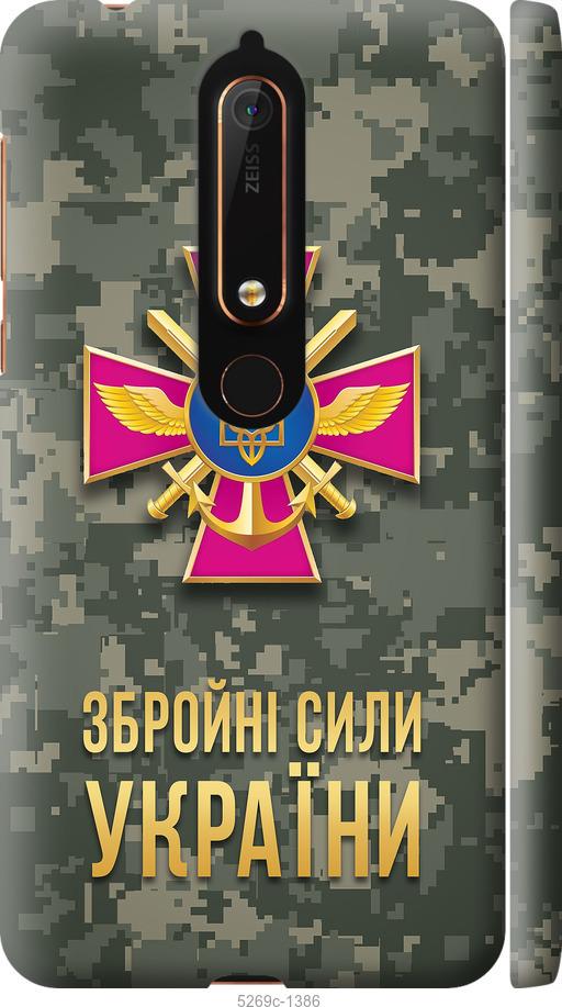 

Чехол на Nokia 6 2018 ЗСУ