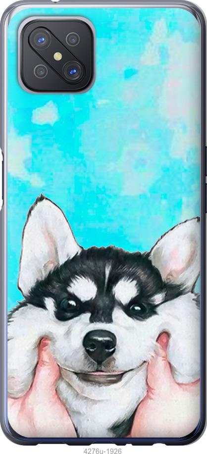 

Чехол на Oppo A92S Улыбнись