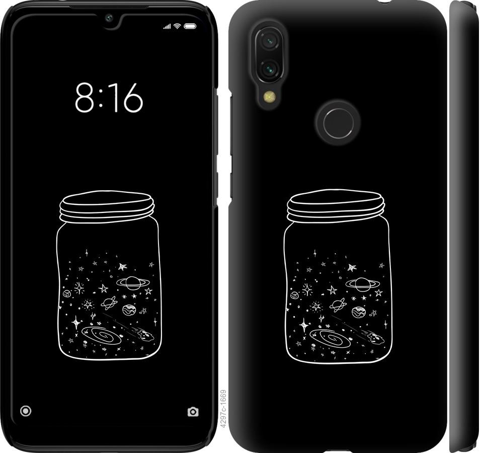 

Чехол на Xiaomi Redmi 7 Космос в банке