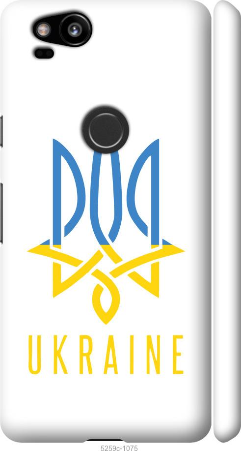 

Чехол на Google Pixel 2 Герб v2