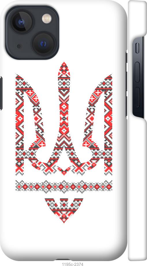 

Чохол на iPhone 13 Герб - вишиванка