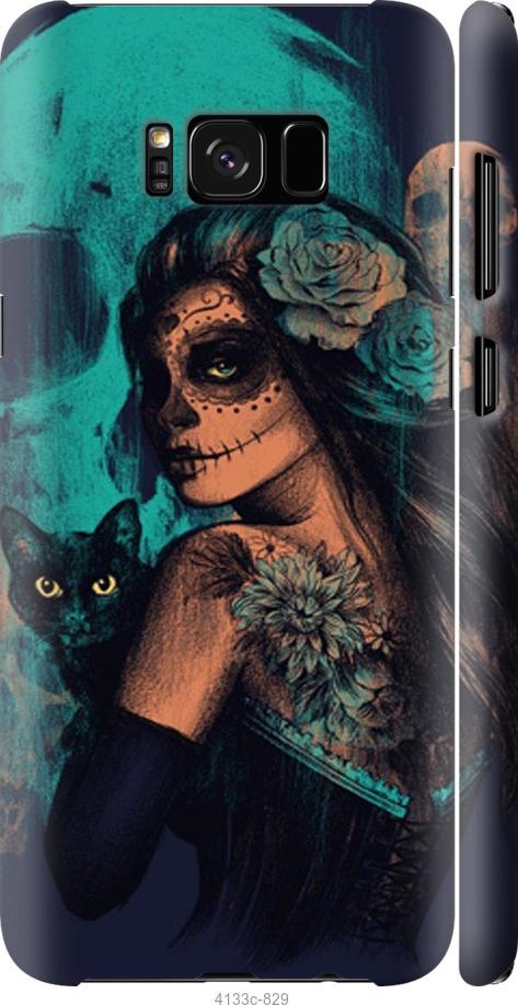 

Чехол на Samsung Galaxy S8 Fantasy girl