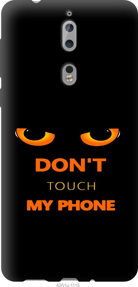 

Чехол на Nokia 8 Don't touch the phone
