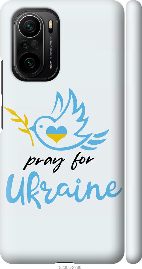 Чохол на Xiaomi Poco F3 Україна v2