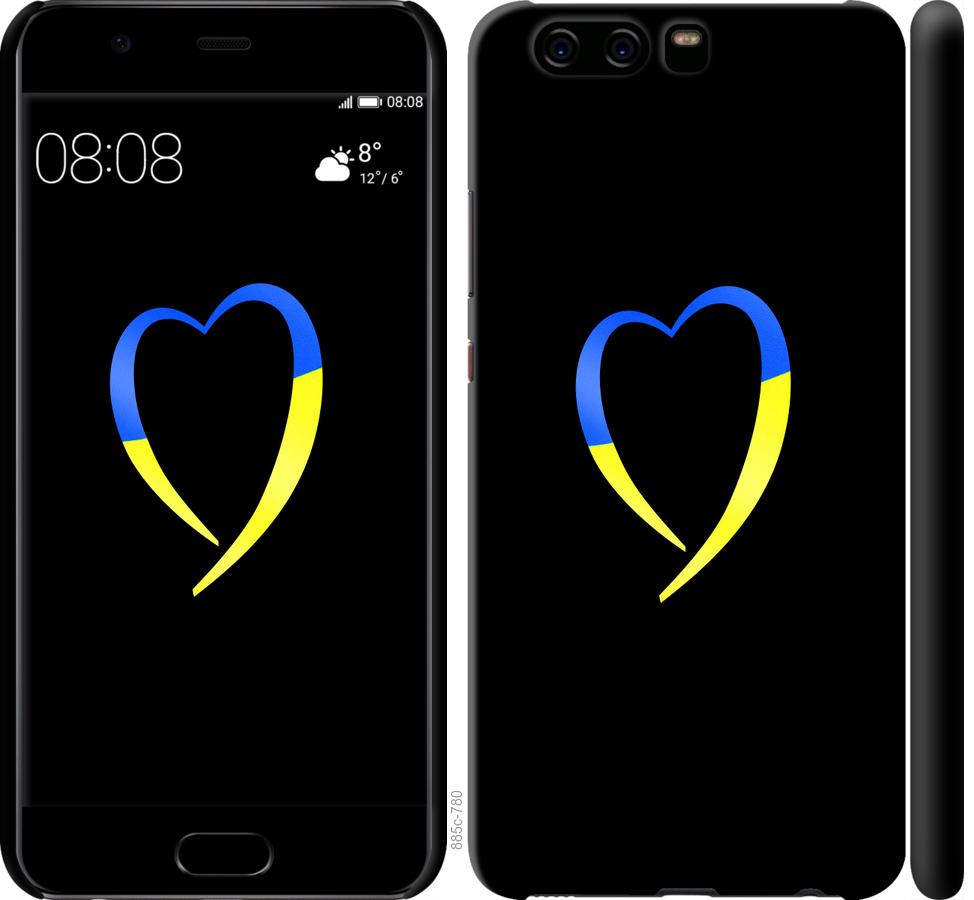 

Чохол на Huawei P10 Жовто-блакитне серце