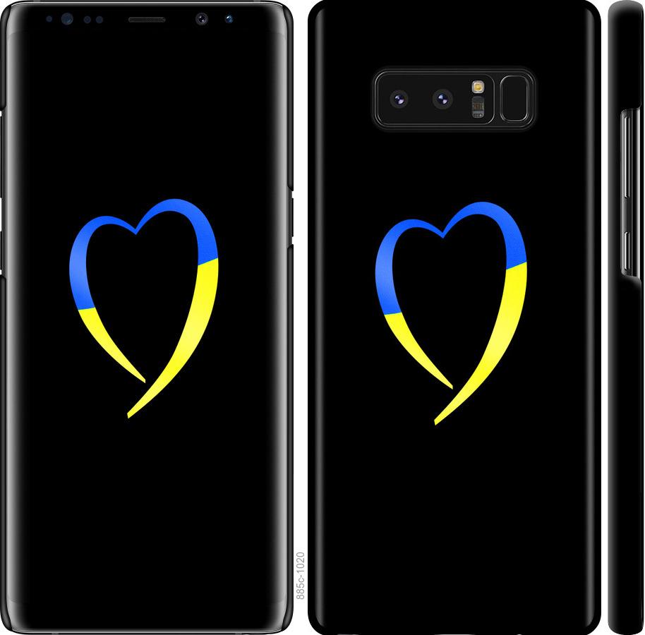

Чохол на Samsung Galaxy Note 8 Жовто-блакитне серце