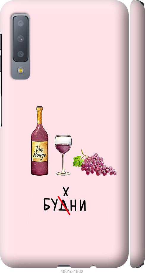 

Чохол на Samsung Galaxy A7 (2018) A750F Будні