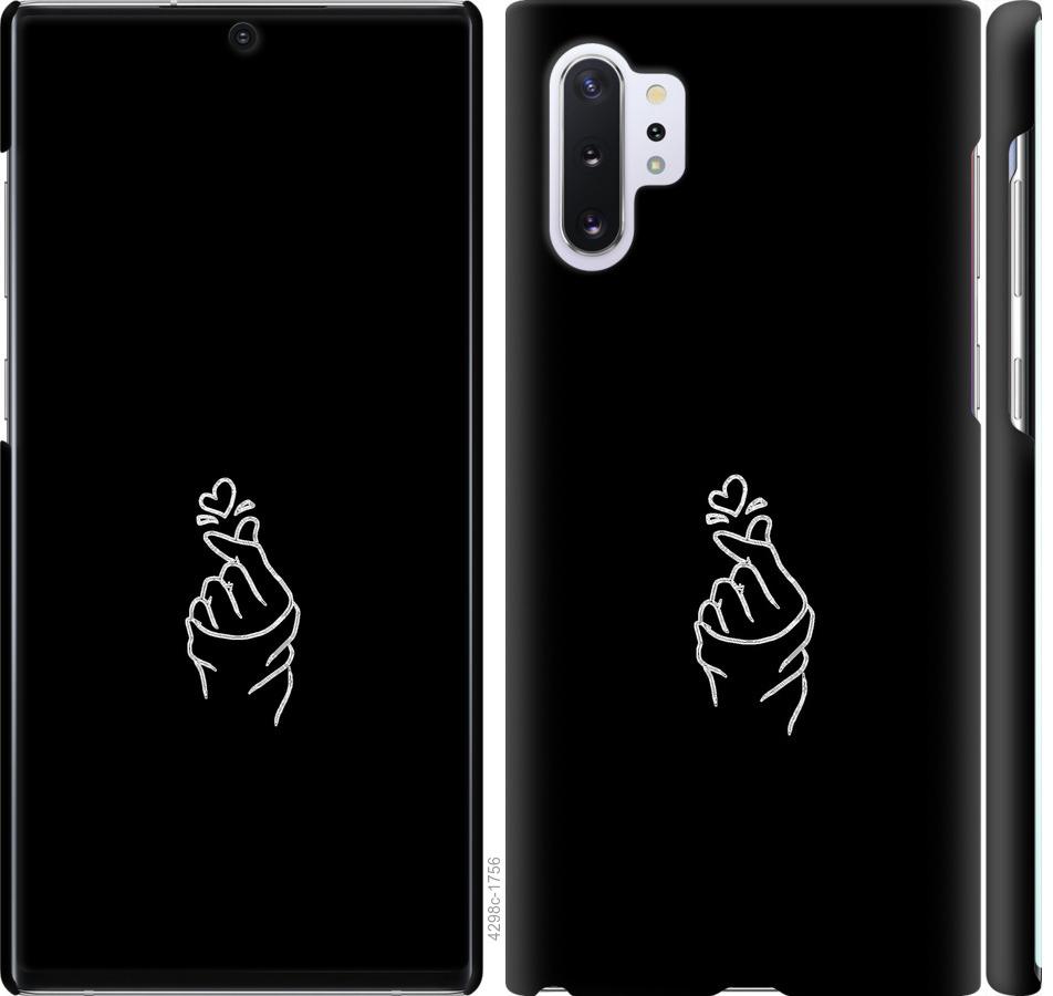 

Чохол на Samsung Galaxy Note 10 Plus Love You
