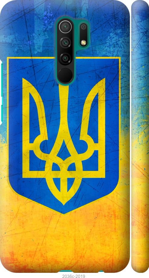 

Чохол на Xiaomi Redmi 9 Герб України