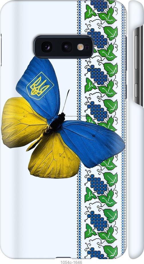 Чохол на Samsung Galaxy S10e Жовто-блакитний метелик