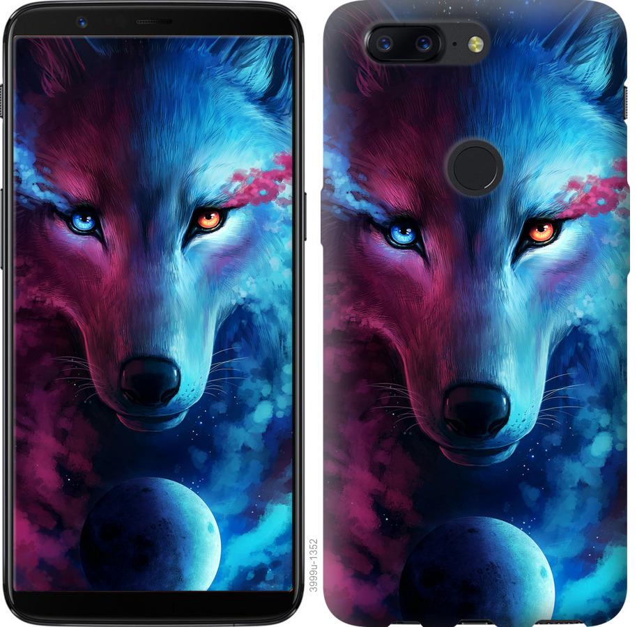

Чохол на OnePlus 5T Арт-вовк