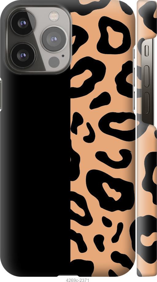 

Чехол на iPhone 13 Pro Max Пятна леопарда