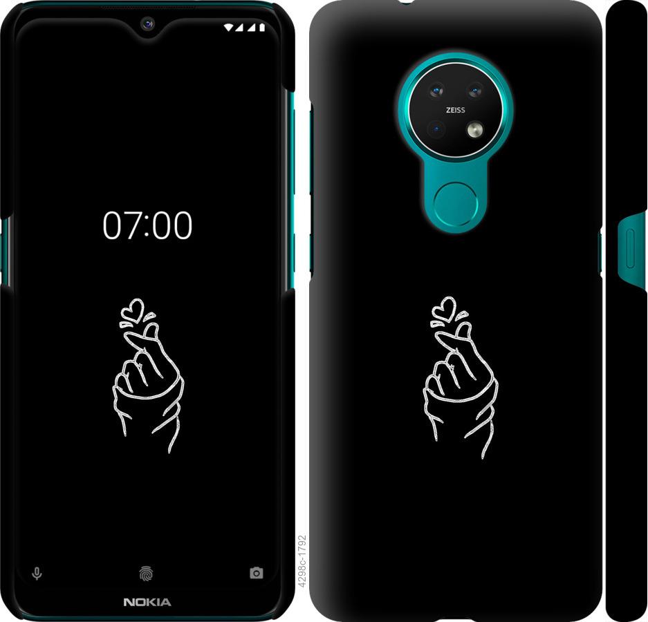 

Чохол на Nokia 6.2 Love You